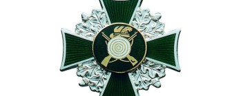 Königsorden / Schützenorden